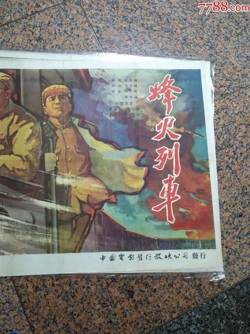 哪里能办独生子女证